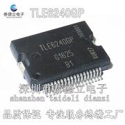  TLE6240GP 沃尔沃XC60电子加热节温器控制电路开路故障