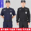 新式夏季保安服短袖速干衣弹力透气特勤作训服特保执勤套装裤帽标