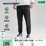 Skechers斯凯奇保暖运动裤男2024软壳黑色休闲长裤百搭防泼水卫裤