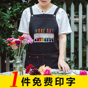 简约画画围裙女成人美术生油画绘画防污家用无袖工作服定制LOGO