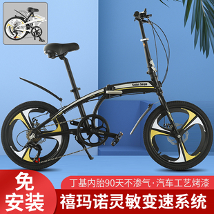 超轻20寸折叠变速铝合金，自行车男女学生成人脚踏小轮，单车可后备箱
