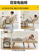 定制躺椅折叠午休办公室午睡两用椅折叠单人床可躺可坐靠背懒人沙