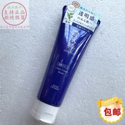 日本高丝雪肌粹洗面奶120g美白淡斑洁面泡沫雪肌精改良