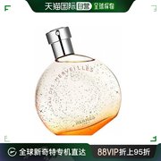 香港直邮爱马仕(hermes)橘彩星光，淡香edt100ml