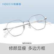 海俪恩2023年近视眼镜，女潮超轻钛架多边形眼镜框，镜架男n31118