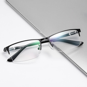 超轻时尚男款眼镜框架近视眼镜平光镜半框钛合金商务男金属眼睛架