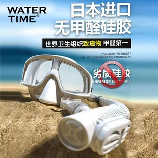浮潜三宝潜水装备近视面镜全干式潜水镜呼吸管套装眼镜游泳面罩