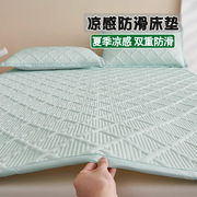 速发夏天床垫软垫家用薄款榻榻米垫子宿舍冰丝凉席床褥子垫被夏季
