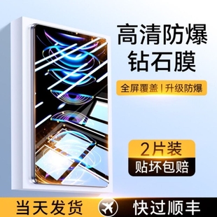 适用ipad2021钢化膜11寸2023/2022款pro11平板air5/3/2苹果9.72018/2020mini6/4全屏9.7贴膜防指纹第10护眼