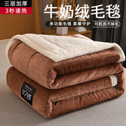 毛毯加厚冬季珊瑚绒小毯子盖毯法兰绒床单办公室午睡沙发毯毛巾被
