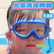 儿童洗澡防水眼镜小孩游泳洗头必备神器宝宝护目镜大框泳镜带耳塞