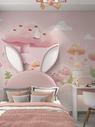 墙布卧室2022儿童房壁纸女孩，粉色卡通墙纸兔子壁画壁布背景墙