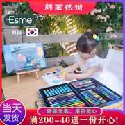 Esme初学儿童画笔工具礼盒学生美术画画彩笔绘画套装六一新年礼物