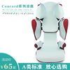 康科德concordxtpro变形金刚xbagpro儿童，安全座椅通用凉席坐垫