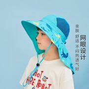 儿童防晒帽大帽檐遮脸防紫外线女童男童太阳帽，宝宝遮阳帽男孩帽子