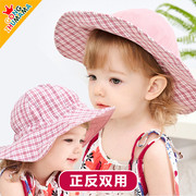 婴儿帽子秋冬季男女宝宝遮阳帽防晒凉帽双面儿童太阳帽防紫外线