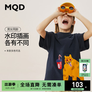 MQD童装男童年老虎图案夏季卡通短袖T恤男女童圆领套头衫潮酷上衣