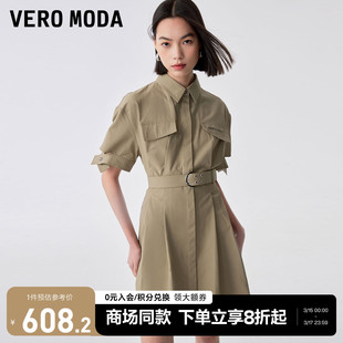 Vero Moda连衣裙2023秋冬工装收腰野餐法式连衣裙