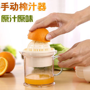 手动榨汁机多功能简易水果汁杯，挤压器迷你榨橙子，汁挤柠檬石榴神器