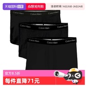 自营Calvin Klein/凯文克莱男士平角短裤CK舒适3条装四角内裤