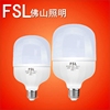 佛山照明led灯泡e27螺口5W16W20W25W32W42W52W柱形家用厂房照明灯