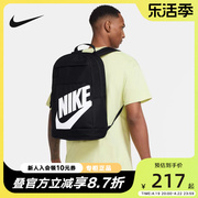 Nike耐克书包大容量大LOGO秋男女包户外双肩包背包DD0559-010