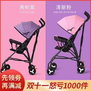 超轻便携婴儿推车简易折叠可坐宝宝，伞车儿童小孩，小bb外出手推车夏