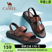 骆驼男鞋夏季牛皮拖鞋，两穿防滑软底舒适真皮休闲商务凉鞋