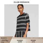 CLUB MONACO女装24春夏黑白条纹时尚职业针织半裙套装