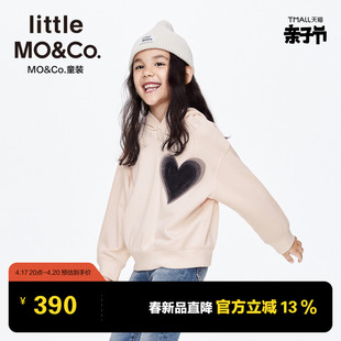 little moco童装24春装女童亲子装 爱心欧根纱长袖连帽卫衣