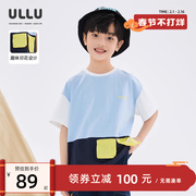 ULLU优露童装男童短袖针织衫23夏款宽松海军风撞色拼接短袖T恤