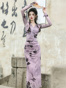 新中式国风改良日常旗袍连衣裙两件套复古水墨蝴蝶紫色长裙高级感
