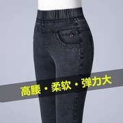 女士牛仔裤2023年秋季松紧，腰小脚裤加绒，妈妈高腰弹力女裤