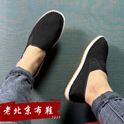 时尚经典款老北京布鞋加绒黑色，帆布鞋套脚，平底手工鞋休闲老板男鞋