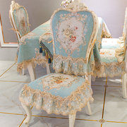 欧式餐椅垫椅子凳子，坐垫桌布套装四季通用布艺可拆洗防滑家用