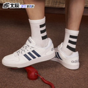 Adidas阿迪达斯男女板鞋NEO低帮复古低帮小白鞋时尚运动鞋 GZ7969