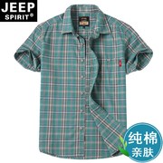 jeep吉普男装短袖格子衬衫，宽松大码纯棉衬衣，夏季薄款休闲男士寸衫