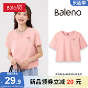 班尼路T恤女夏季粉色纯棉独特别致短款上衣高级感超好看短袖