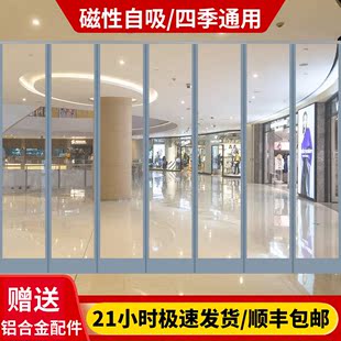 磁吸门帘冬季保暖防风空调挡风磁铁自吸商用透明塑料PVC软隔断帘