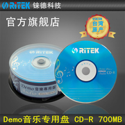 铼德(RITEK) Demo音乐盘 Audio音乐盘CD-R 700M 车载光盘刻录光盘/空白光盘/光碟/刻录盘光盘cd碟片空白 25片