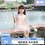 女童旗袍夏季儿童中国风，唐装裙小女孩，中式连衣裙夏装宝宝汉服裙子
