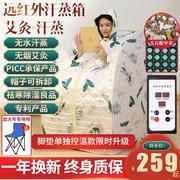 汗蒸箱家用桑拿浴箱单人排毒全身干蒸机满月发汗远红外汗蒸房家庭