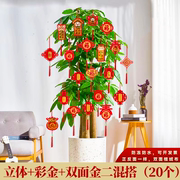 2024新年过年春节小红灯笼，挂饰挂件装饰品，灯笼小灯笼装饰树上植绒