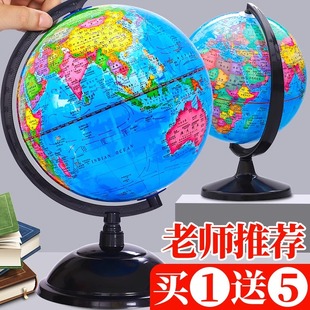 地球仪正版学生用大号初中生儿童摆件创意20cm3d立体悬浮世界大号玩具客厅，装饰小学生礼物高中生用地理教学版