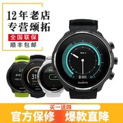 颂拓suunto9手表松拓baro版钛合金，斯巴达跑步运动智能手表