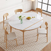 原木风实木岩板餐桌可变圆桌现代简约轻奢小户型家用桌子方圆两用
