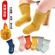 婴儿宝宝袜子纯棉秋冬天加绒加厚保暖松口中长筒袜0-1-3岁男女童2
