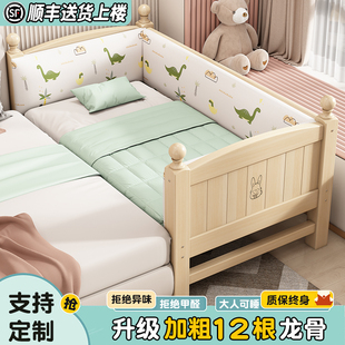 拼接床加宽床实木婴儿床加床拼床大人可睡儿童床边床小床拼接大床