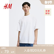 HM男装T恤2024年夏季休闲柔软棉质直筒圆领短袖上衣1074658