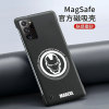 钢铁侠适用于三星note20手机壳S20ulta磁吸车载超薄note10可无线充电无边框硬壳note9pro卡通男保护套